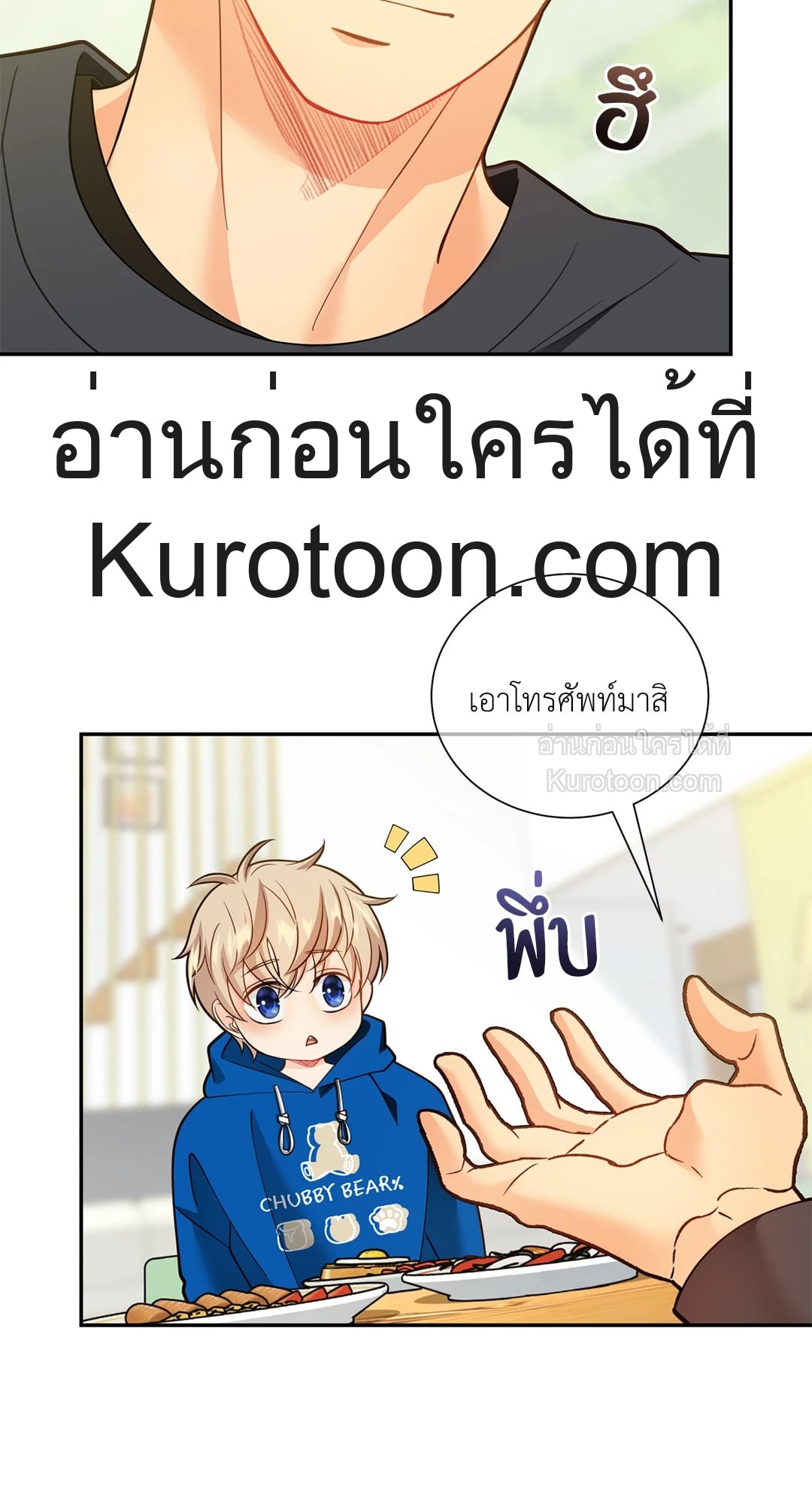 หน้า 34