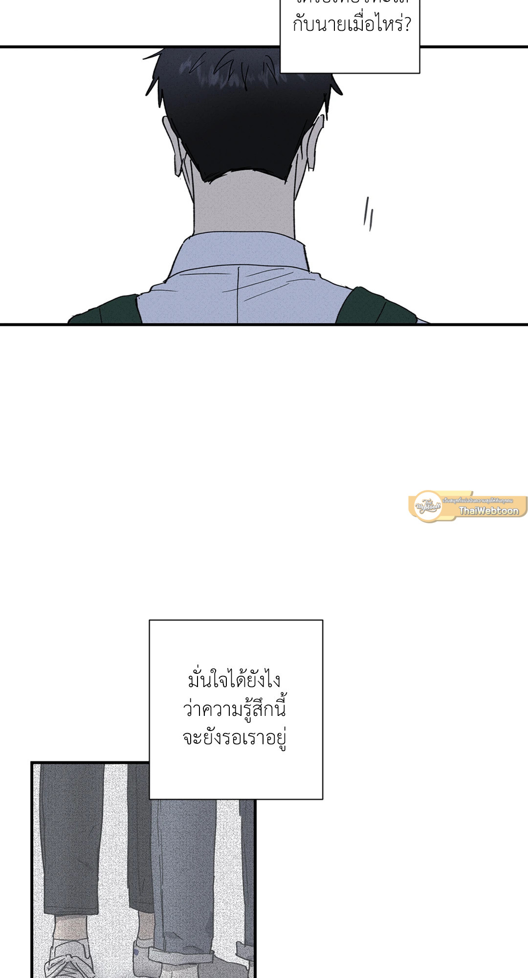 หน้า 49