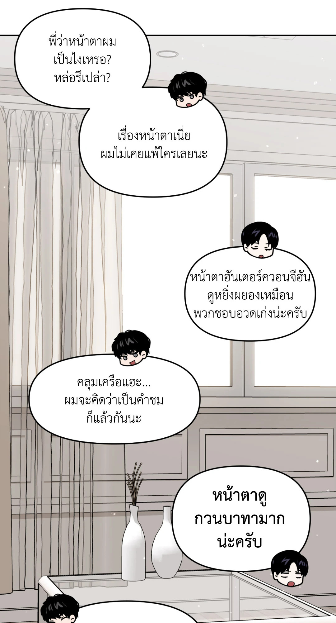 หน้า 91