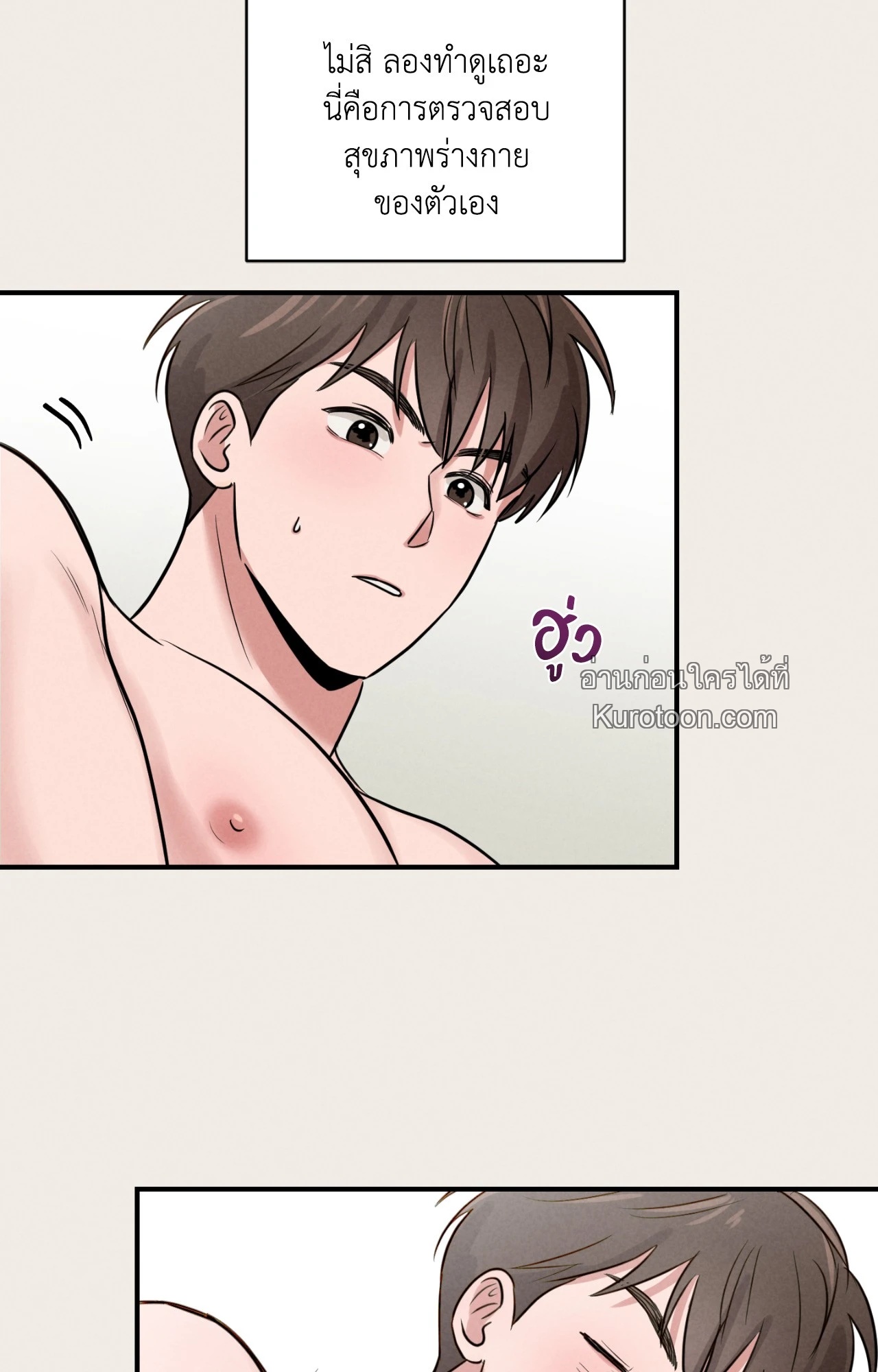 หน้า 70