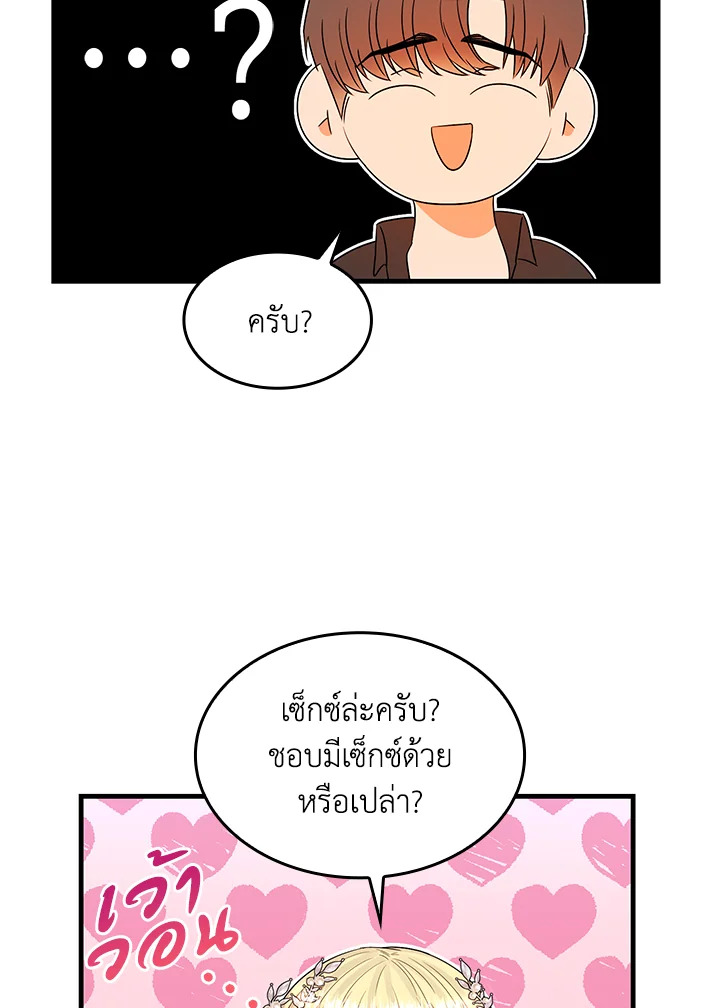 หน้า 45