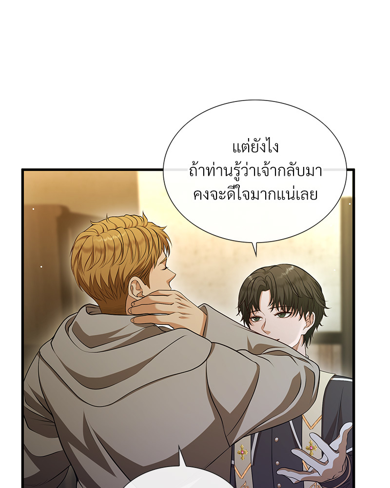 หน้า 300