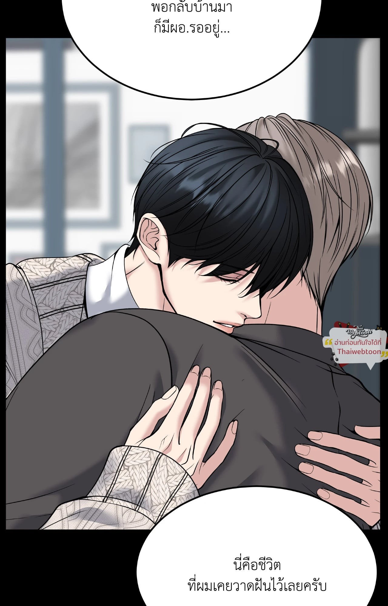 หน้า 80