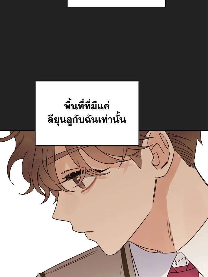 หน้า 82