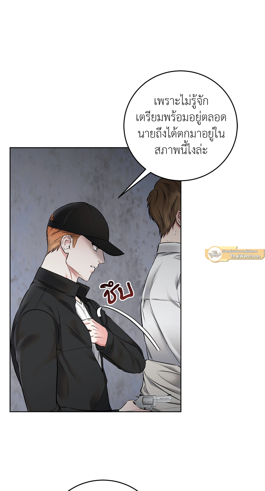 หน้า 58