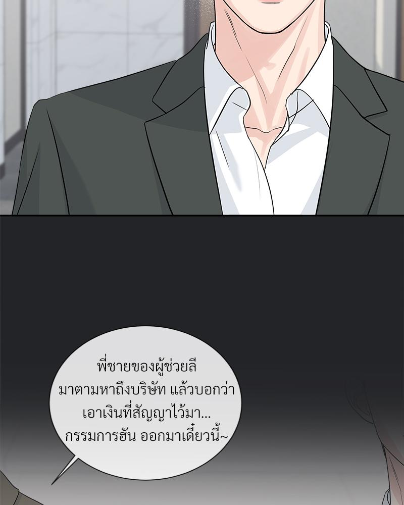 หน้า 91