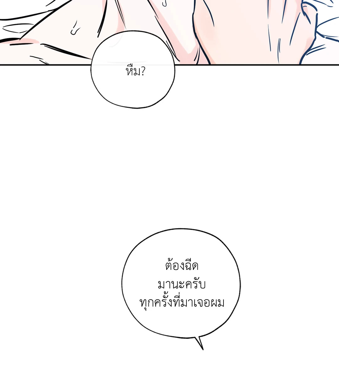 หน้า 68