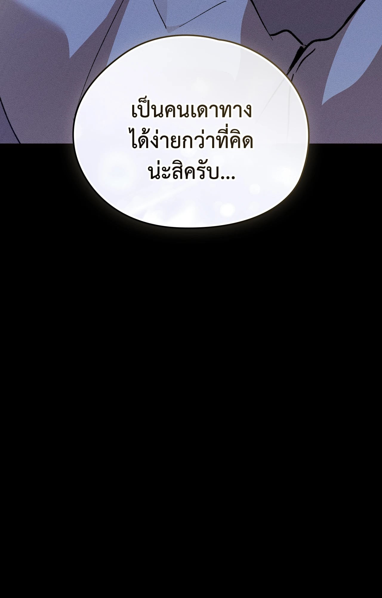 หน้า 84