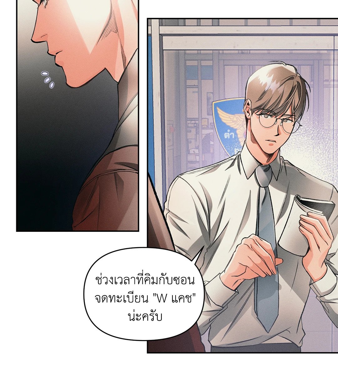 หน้า 25
