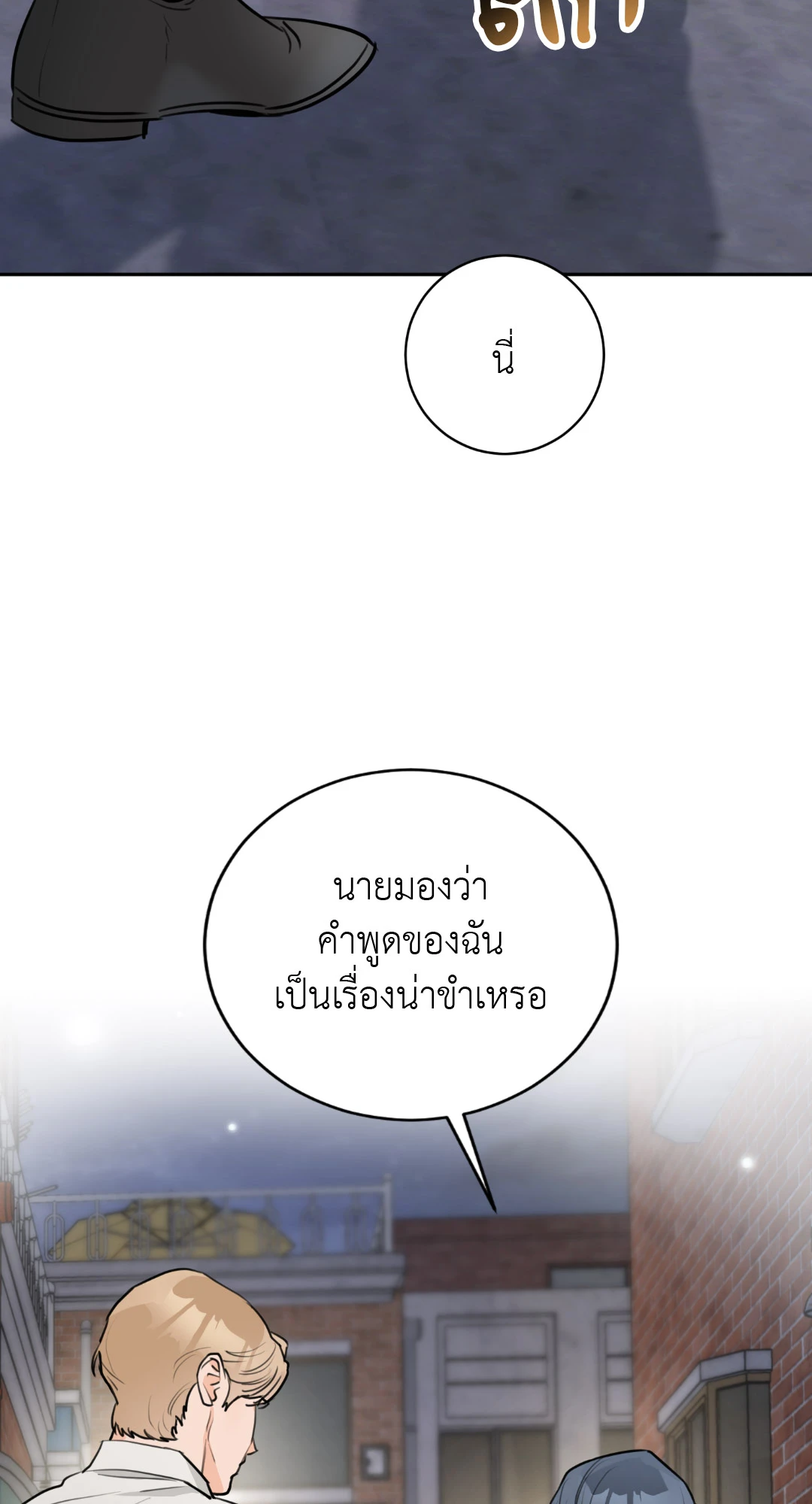 หน้า 84