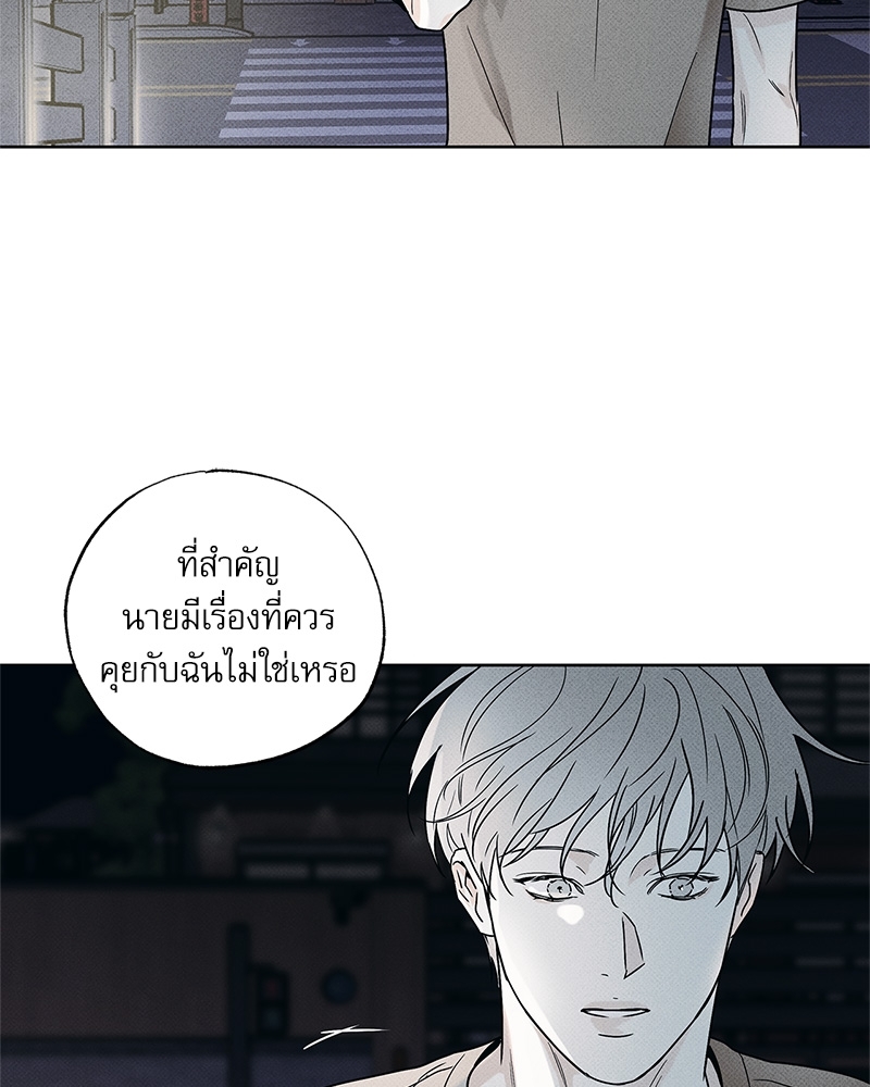 หน้า 92