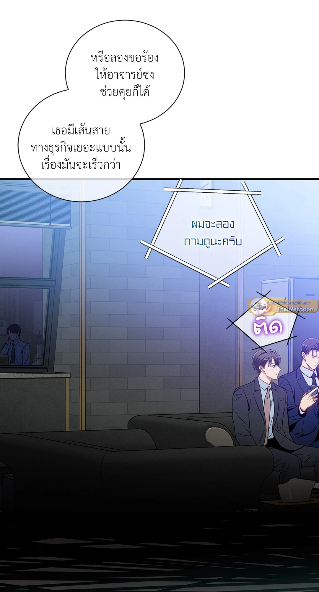 หน้า 61
