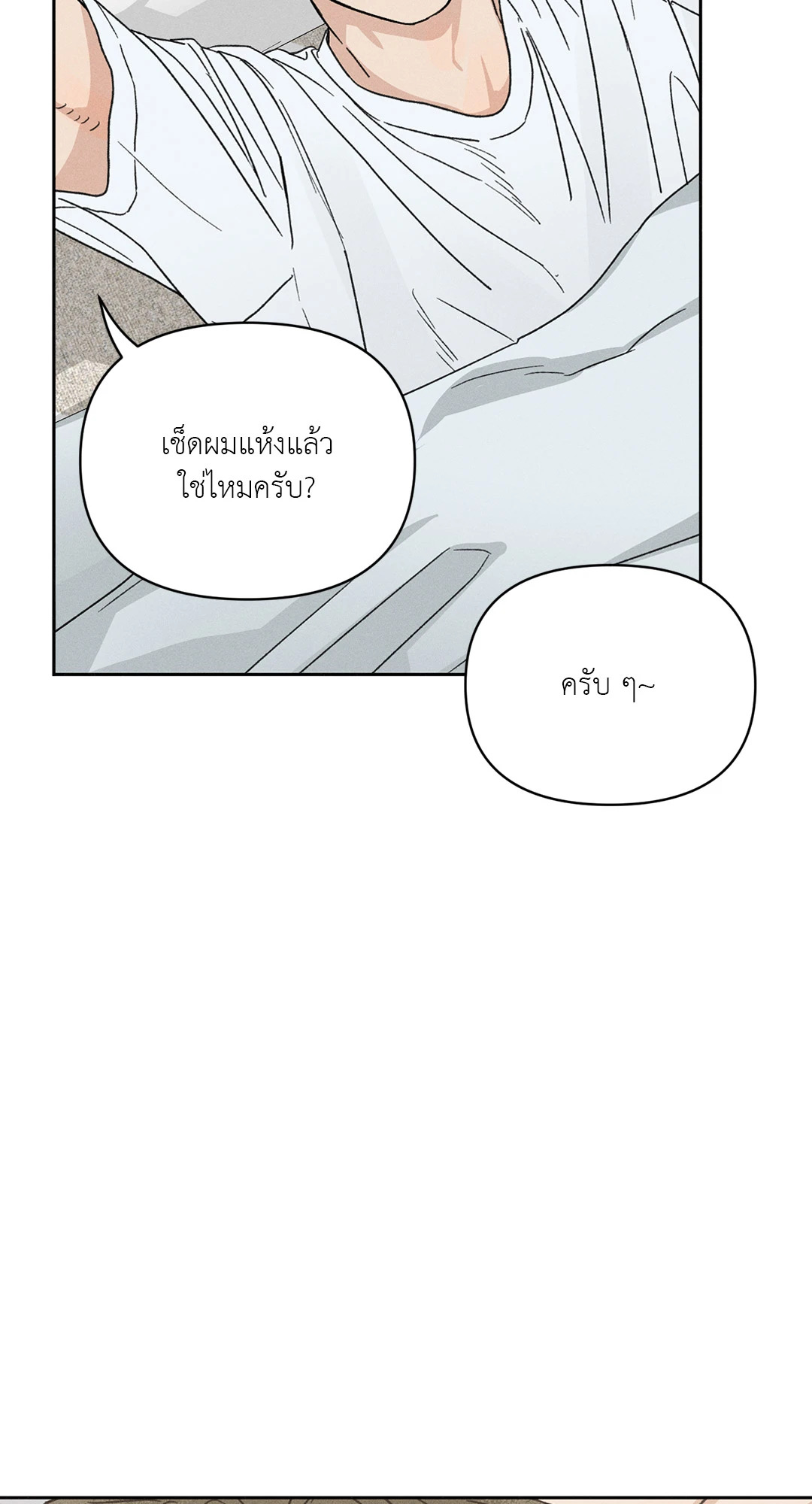 หน้า 74