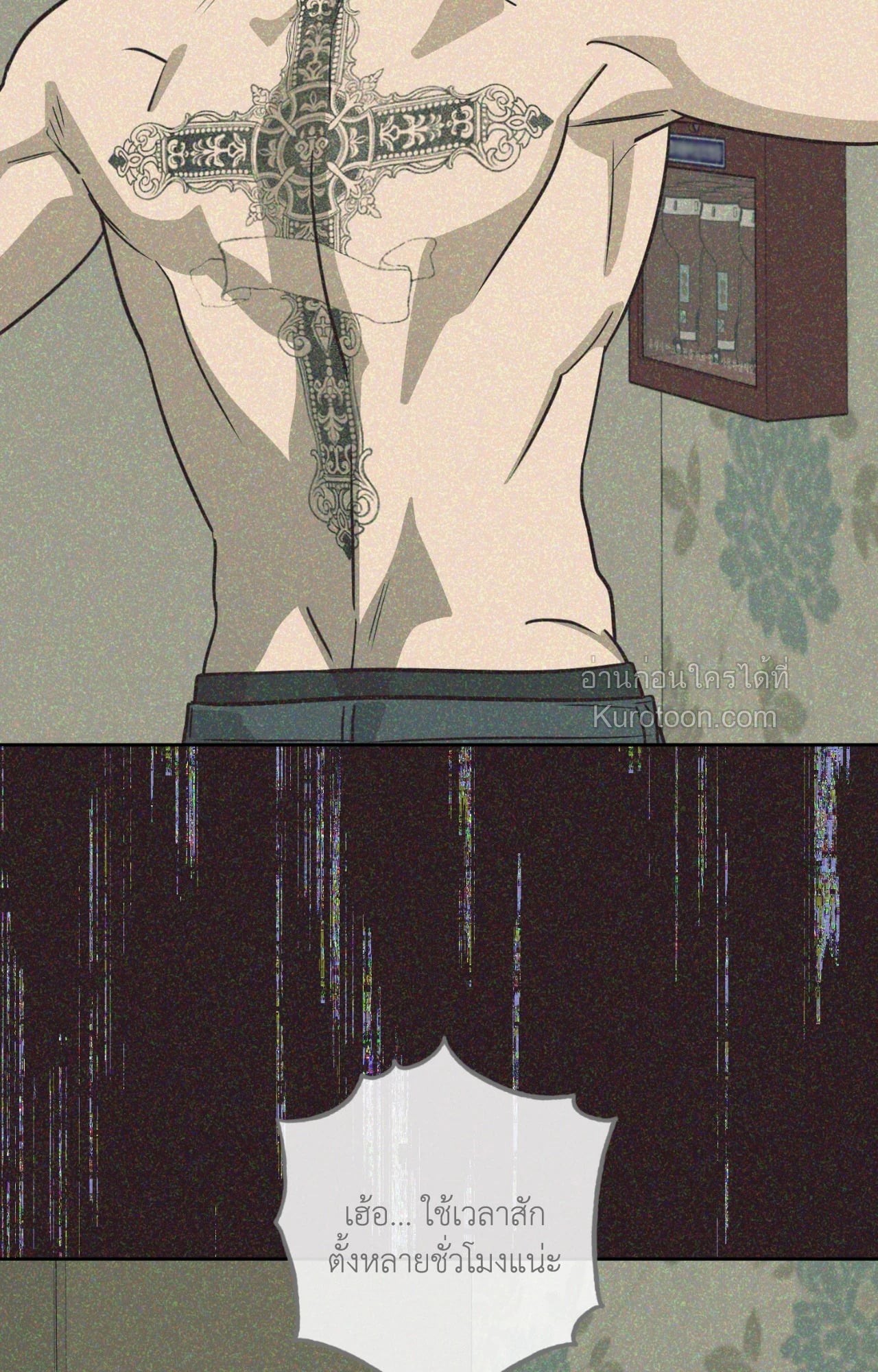หน้า 81