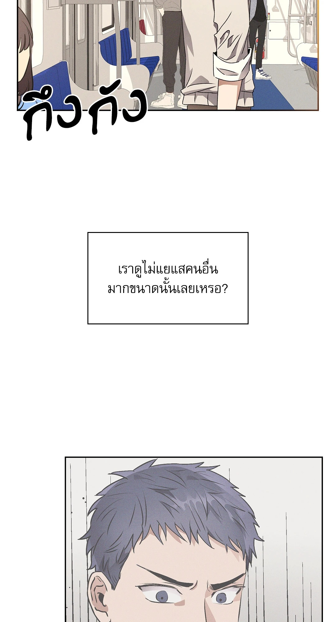 หน้า 79