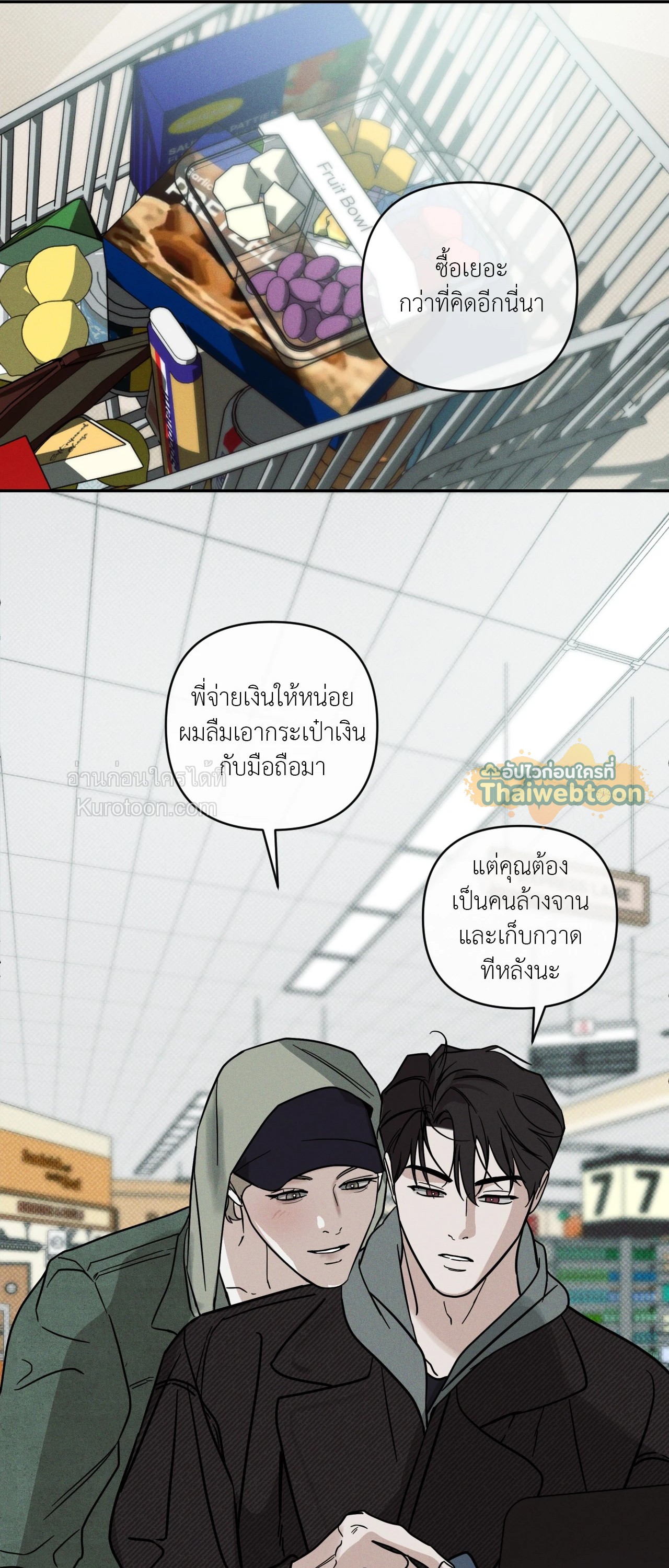 หน้า 57