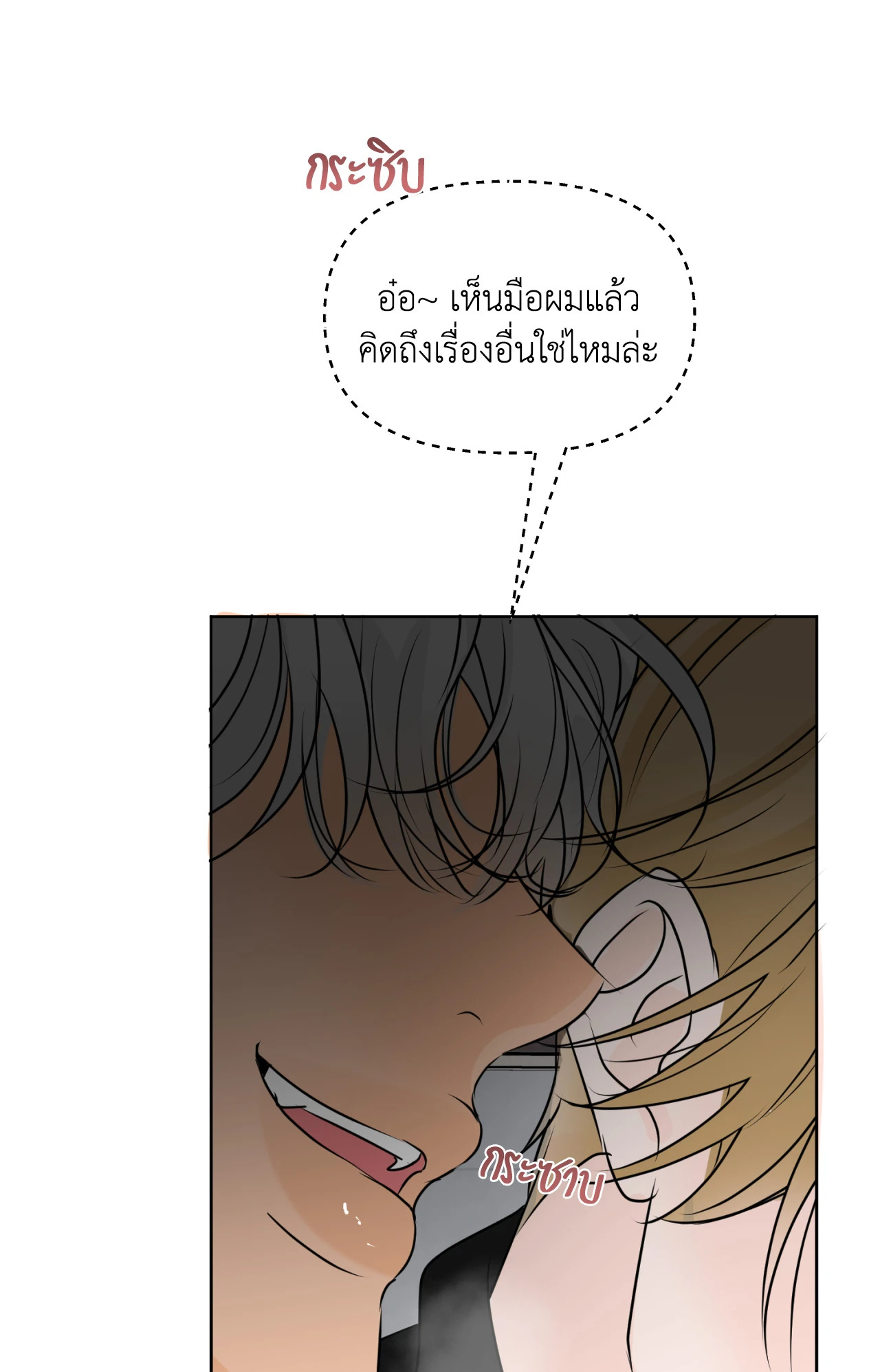 หน้า 70