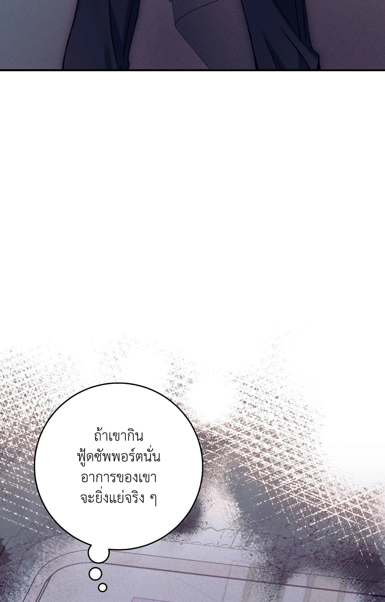 หน้า 122