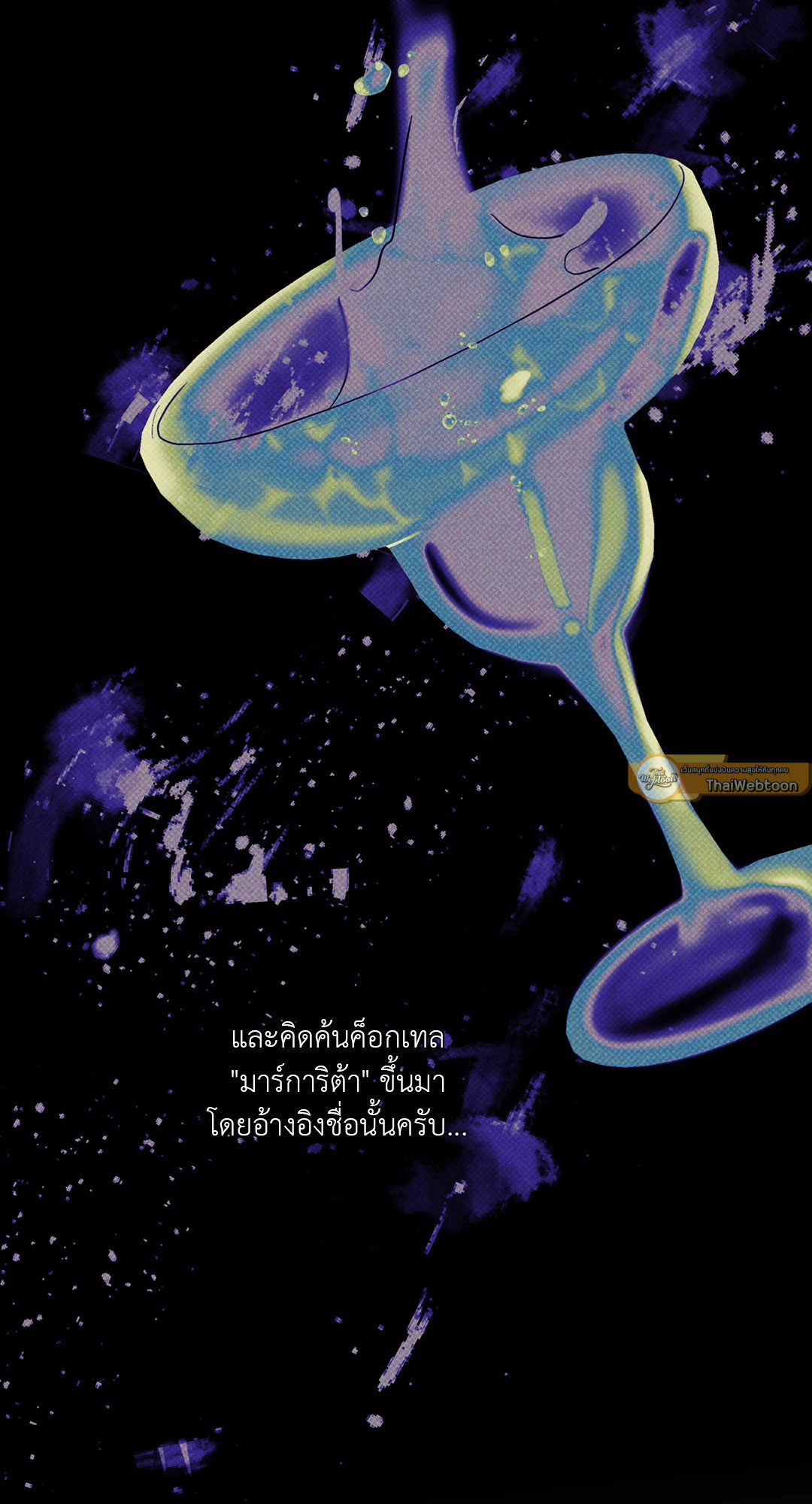 หน้า 88