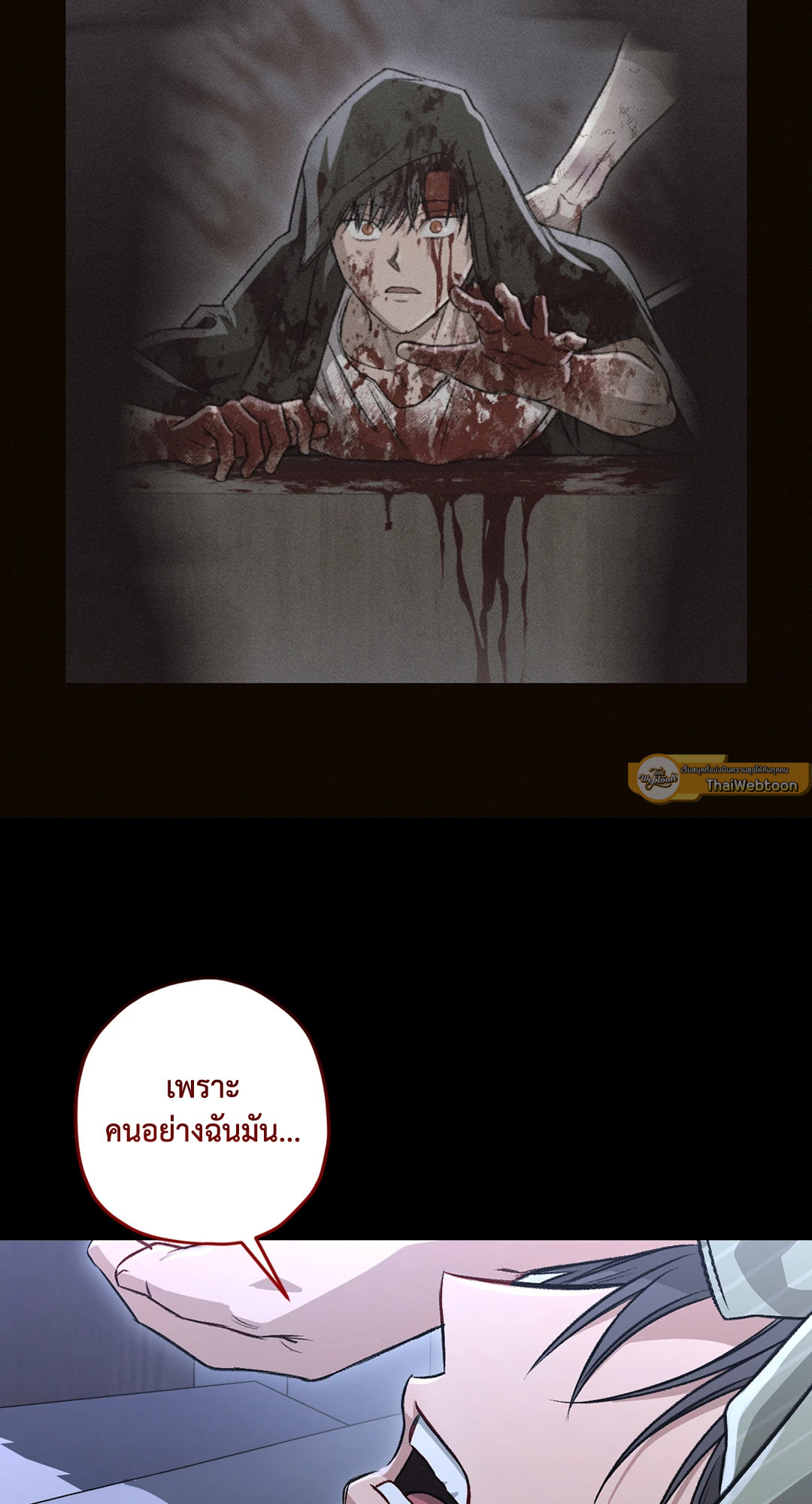 หน้า 61