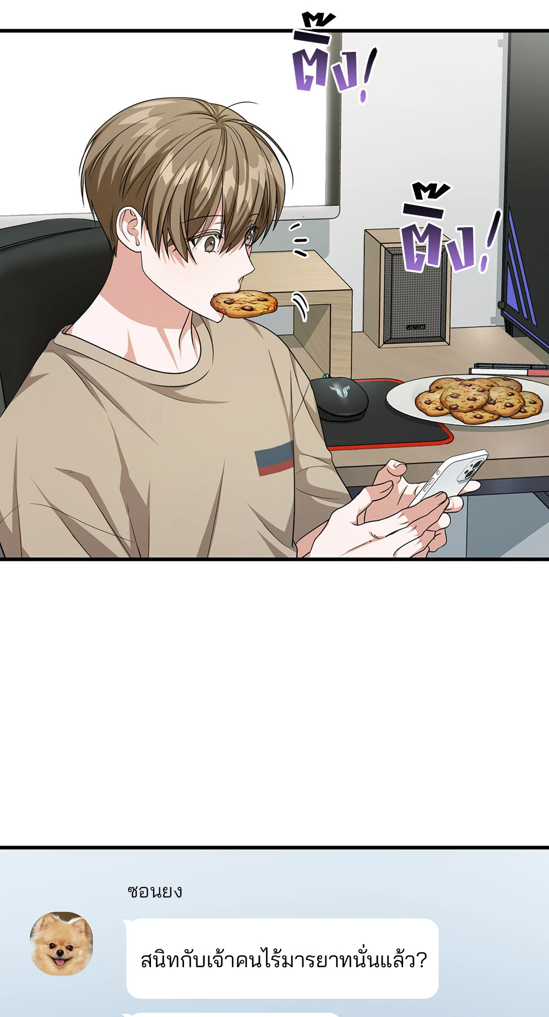 หน้า 67