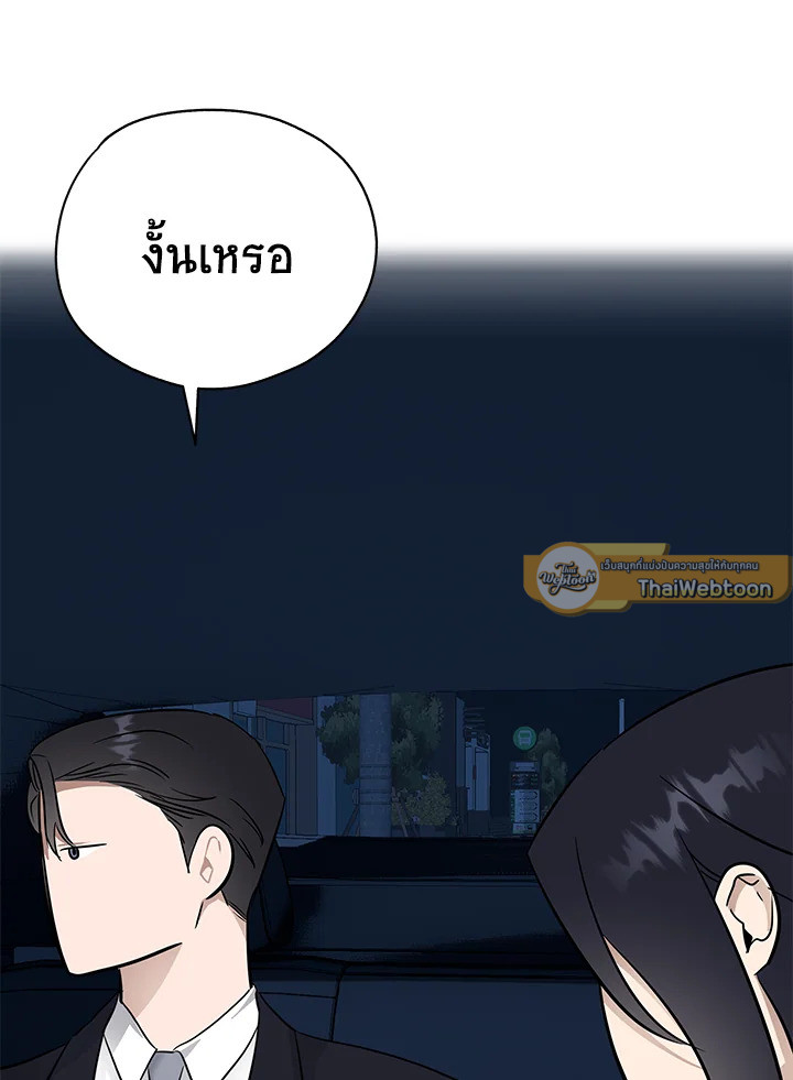 หน้า 88