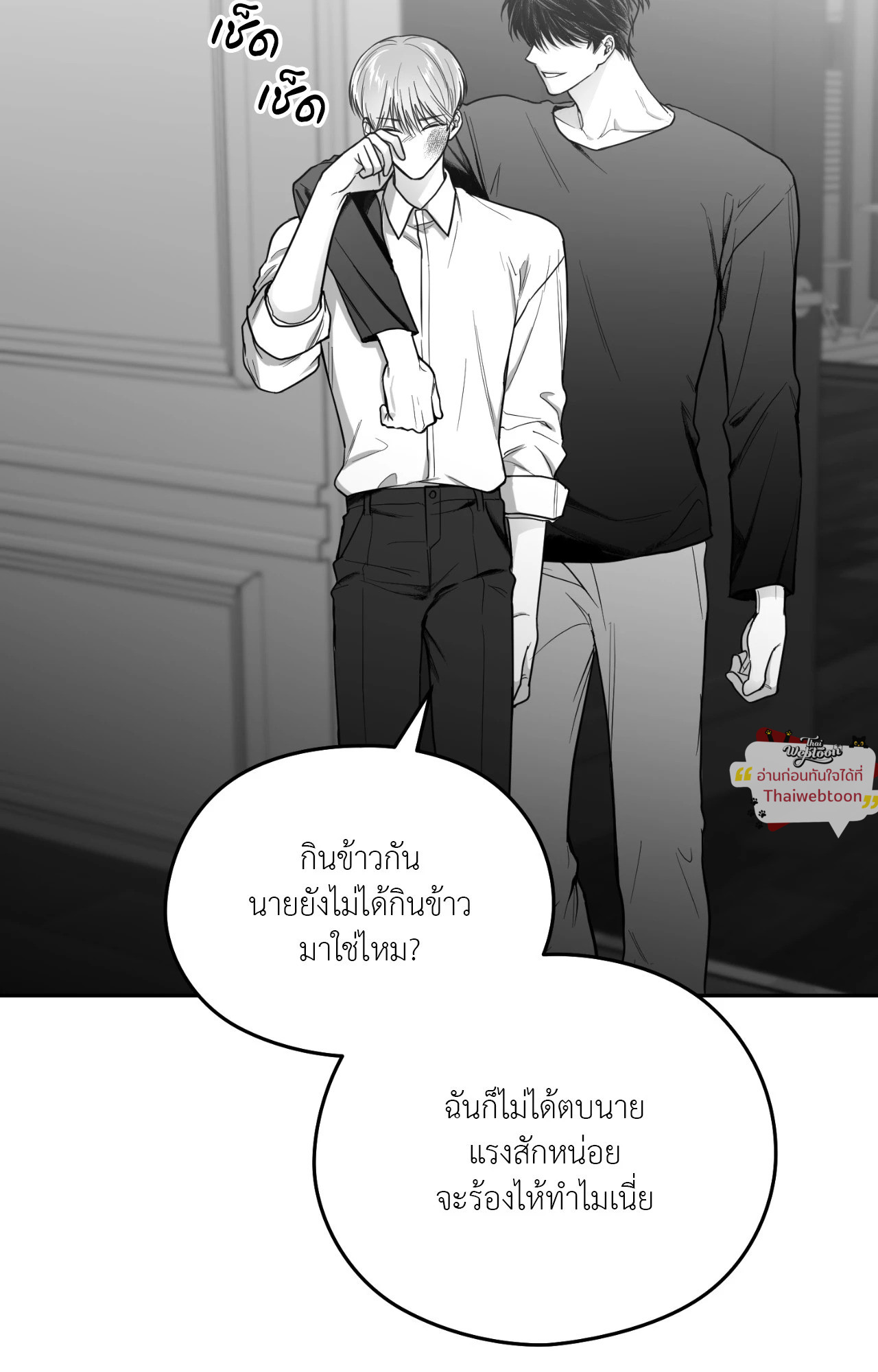 หน้า 56