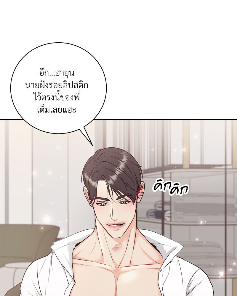 หน้า 55