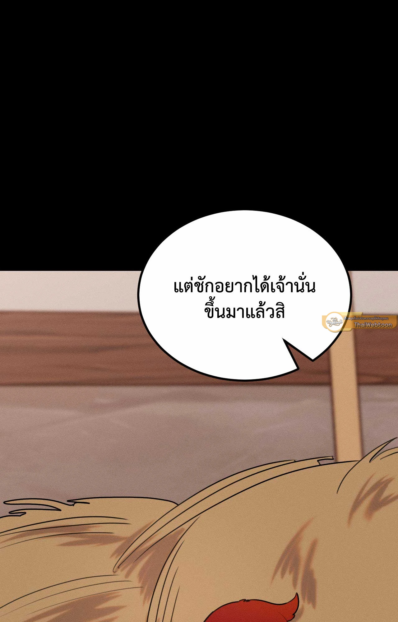 หน้า 107