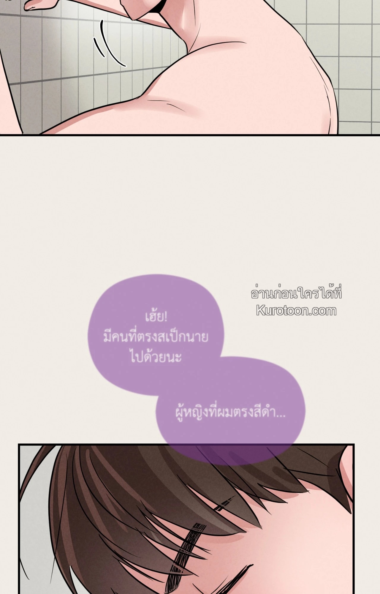 หน้า 74