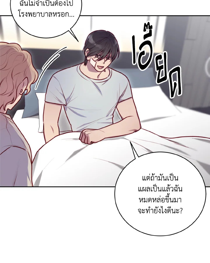 หน้า 65