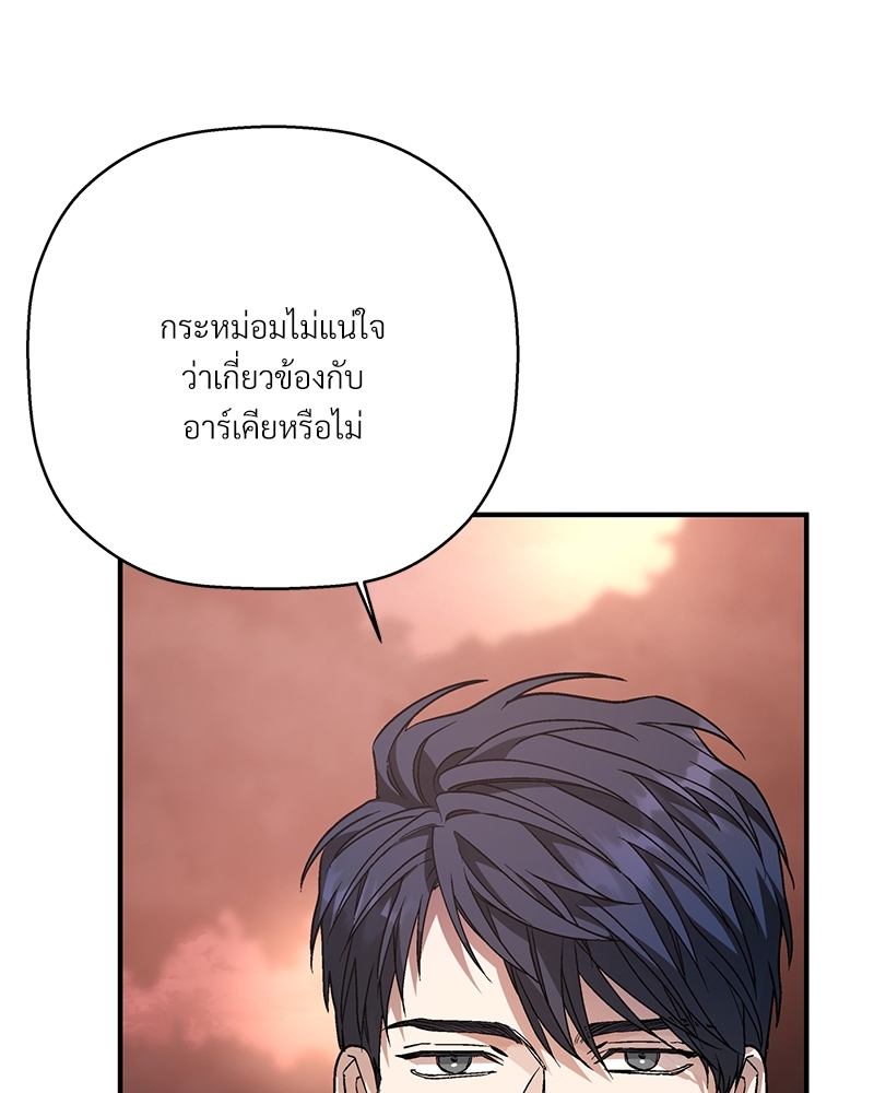 หน้า 171