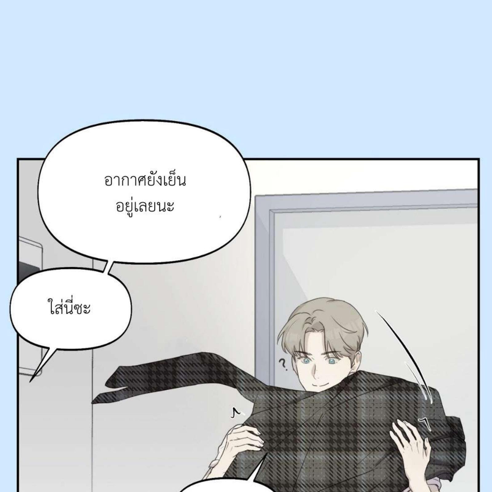 หน้า 87