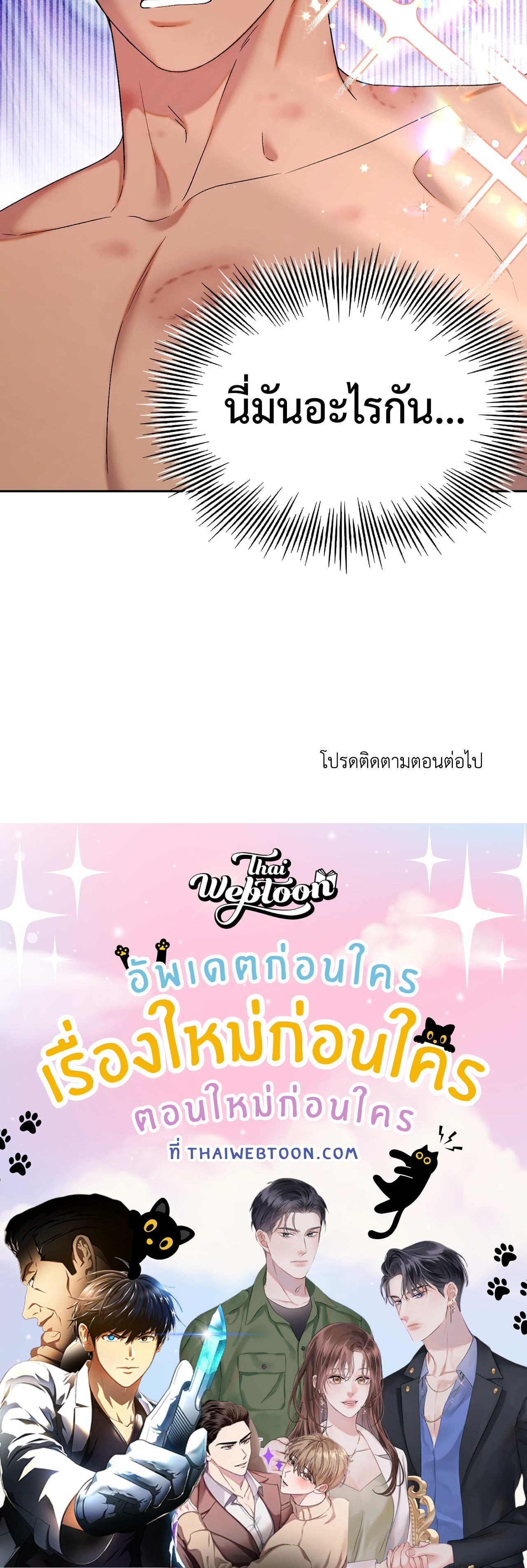 หน้า 84