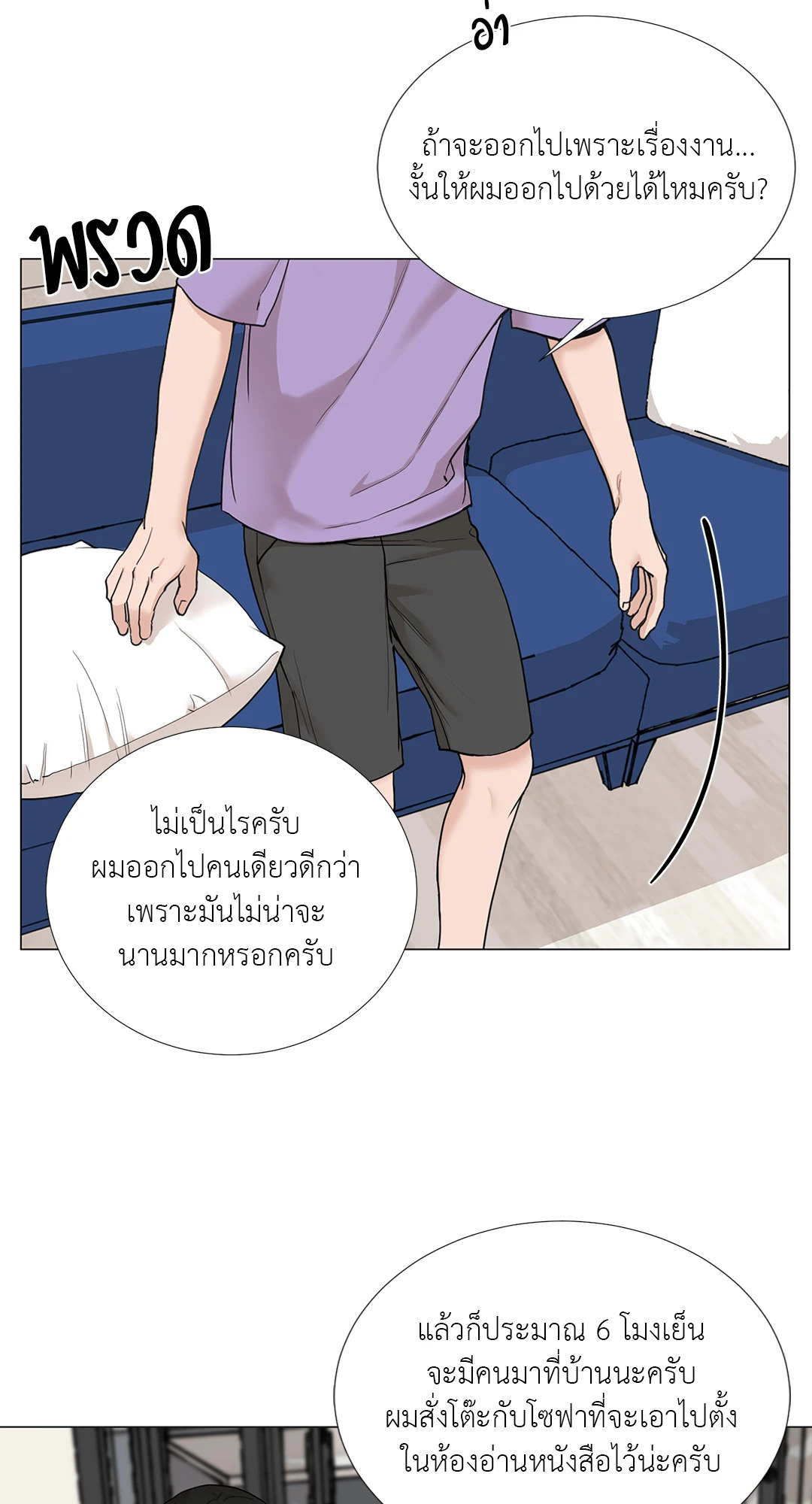 หน้า 31