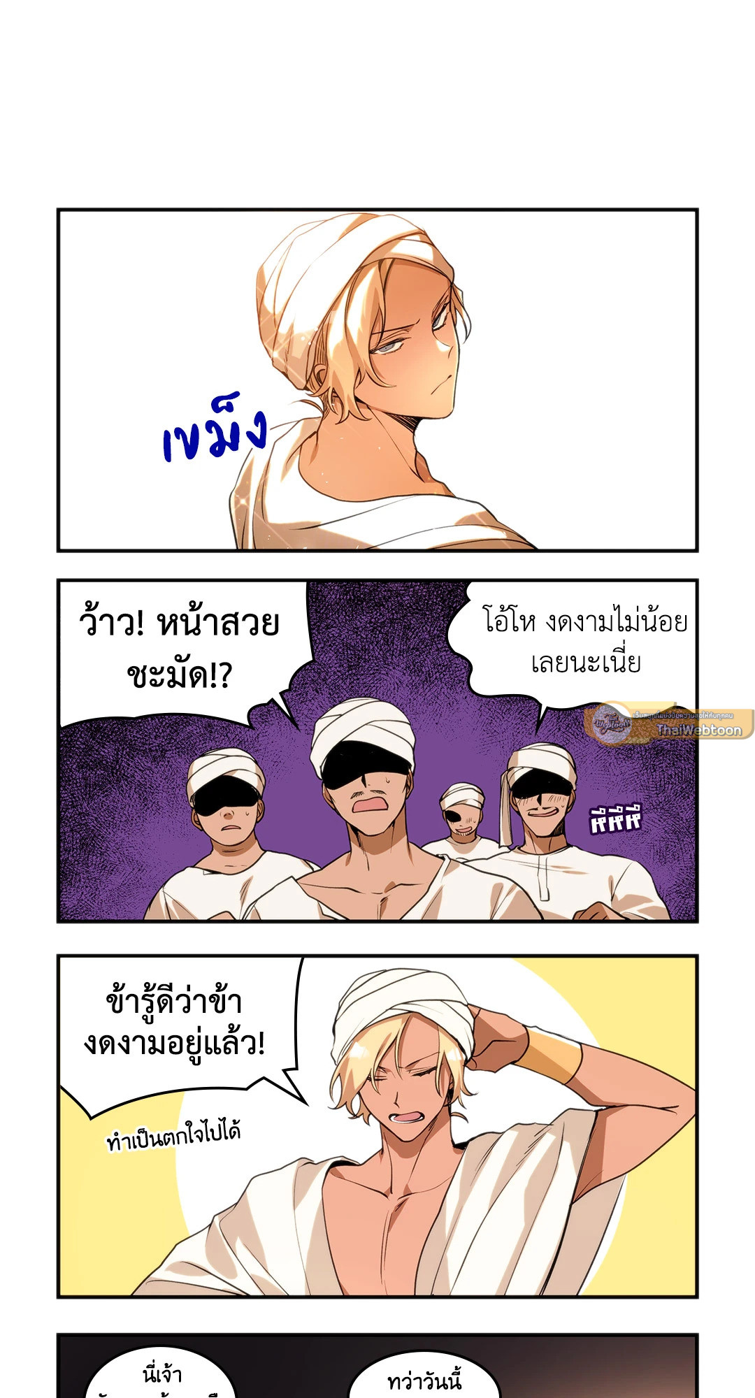 หน้า 13