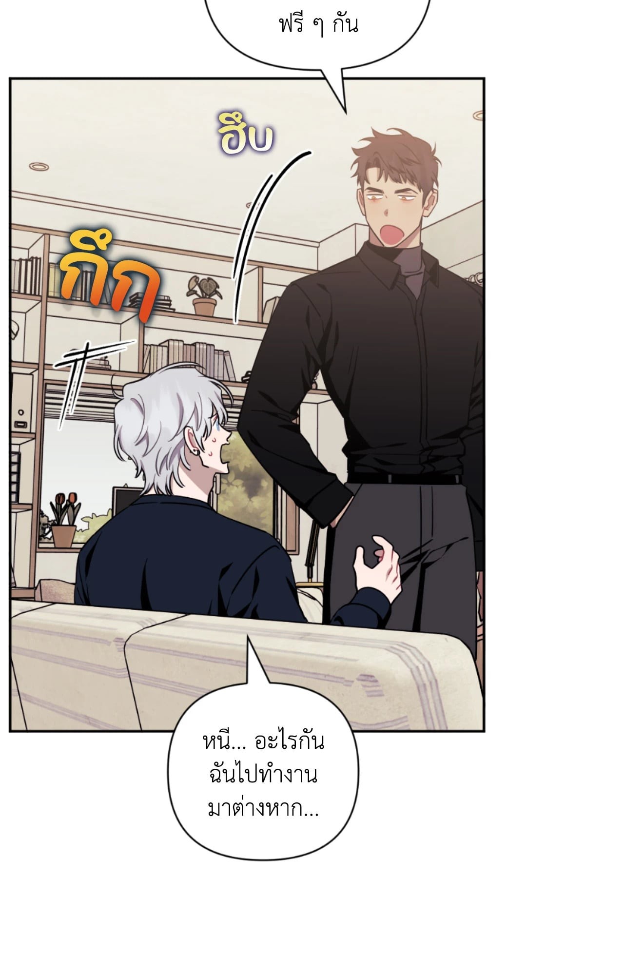 หน้า 79