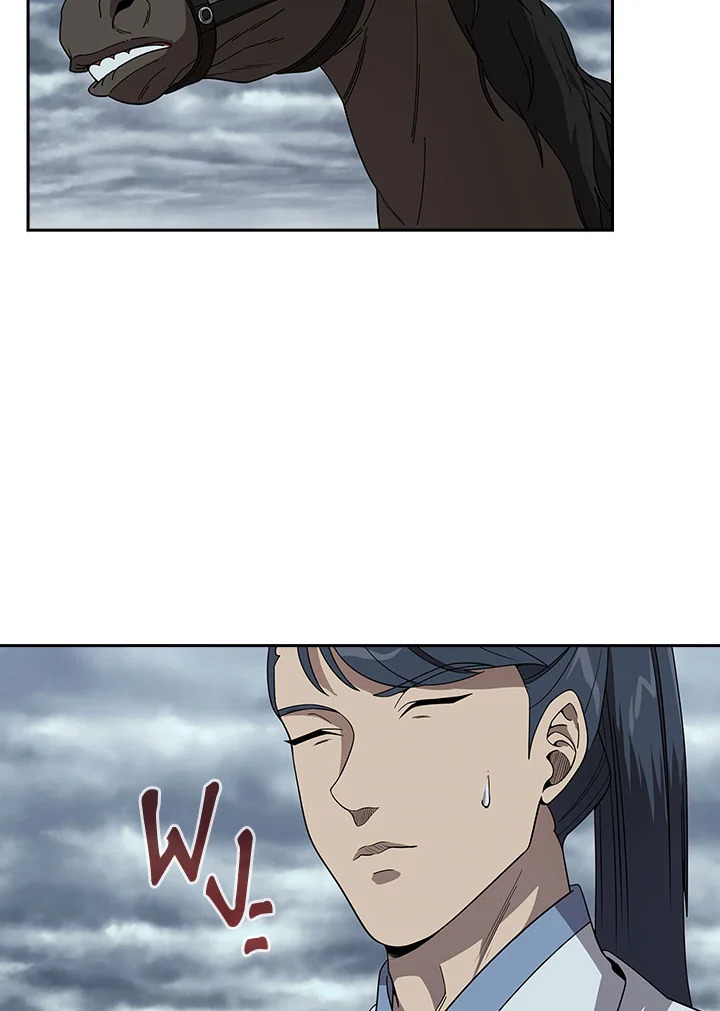 โรงเตี๊ยมวายุเมฆา | Storm Inn ตอนที่ 96 - รูปที่ 2