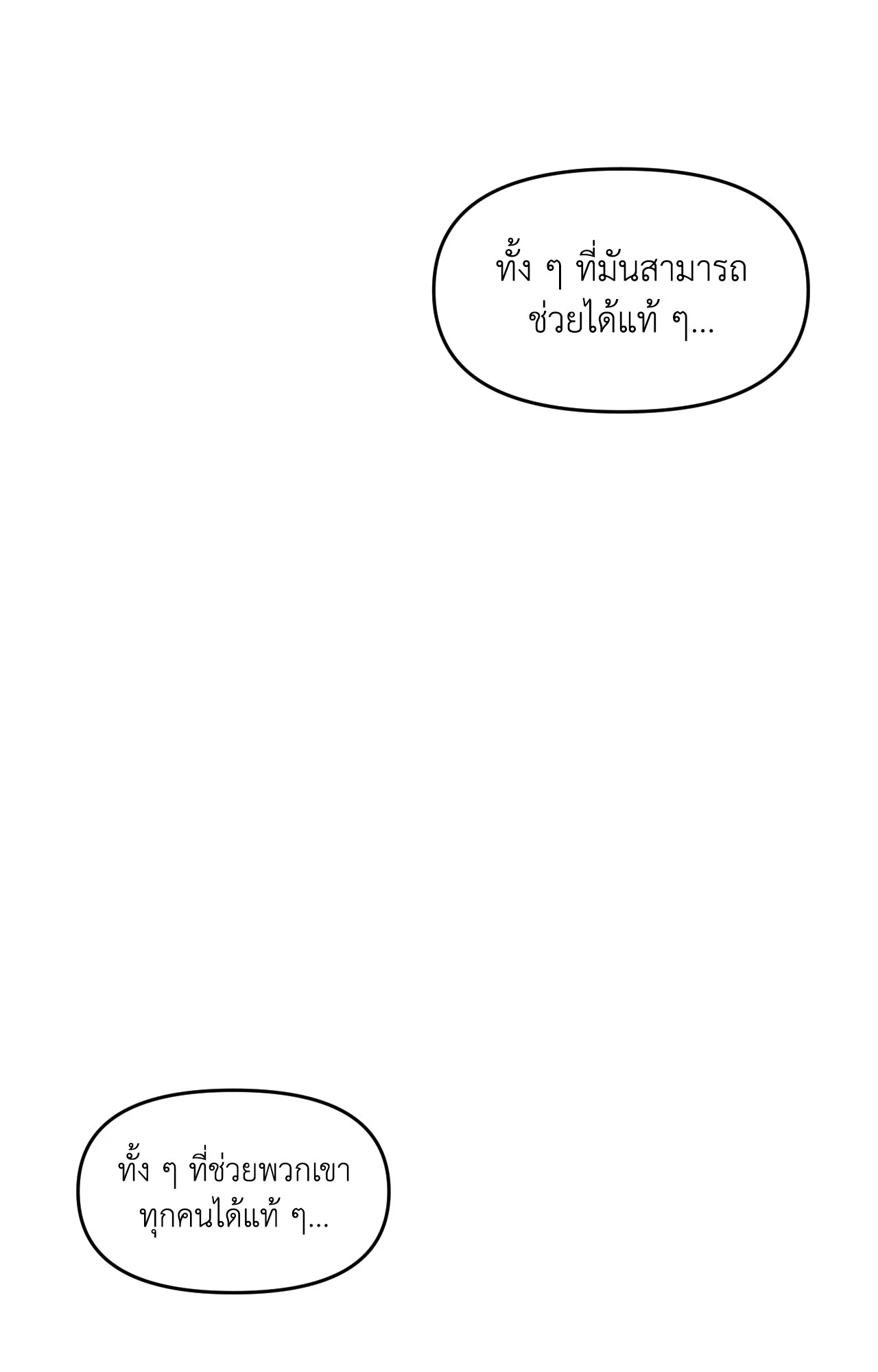 หน้า 98