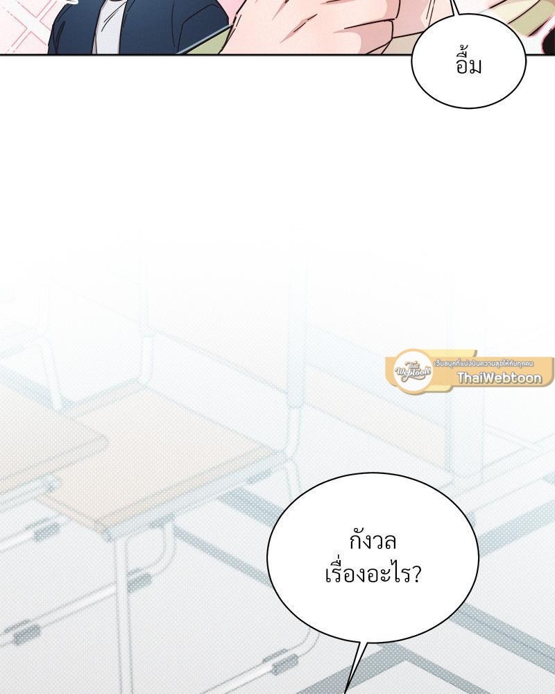 หน้า 93