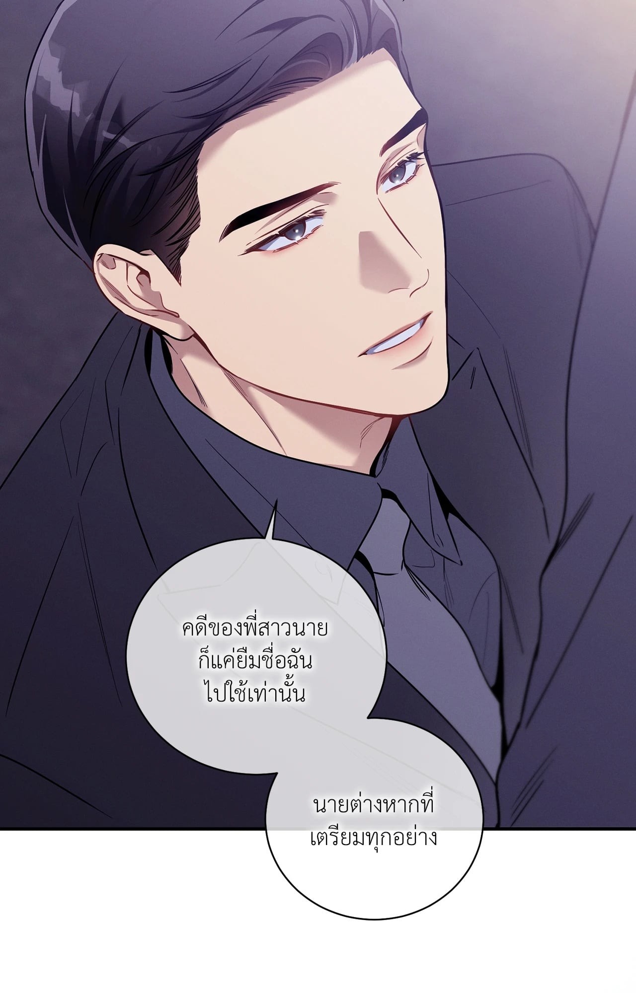 หน้า 51
