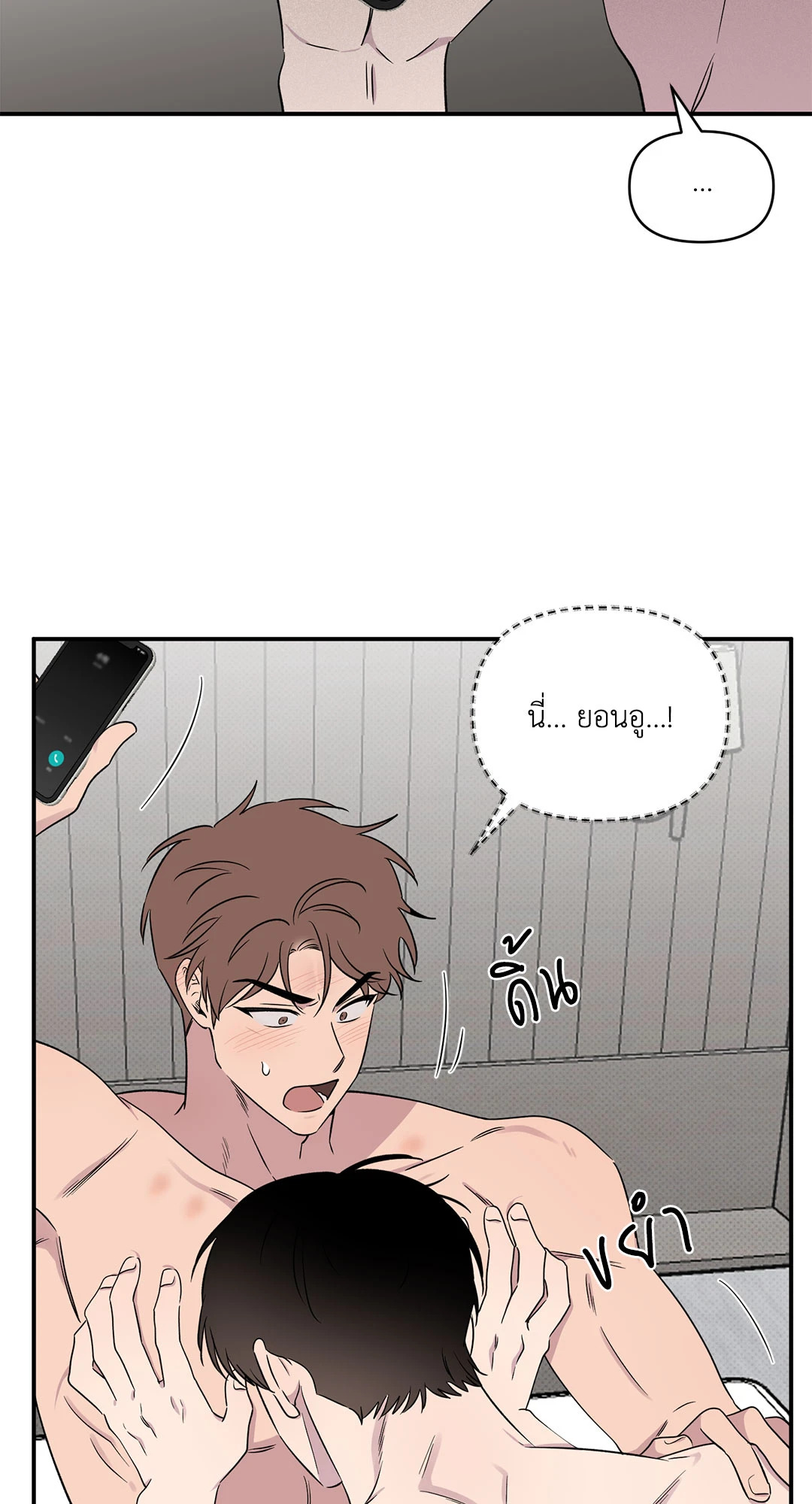หน้า 28