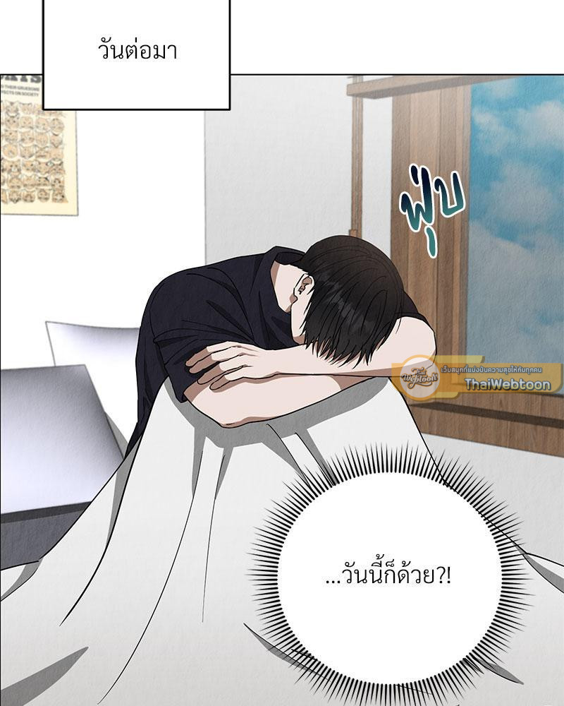 หน้า 75