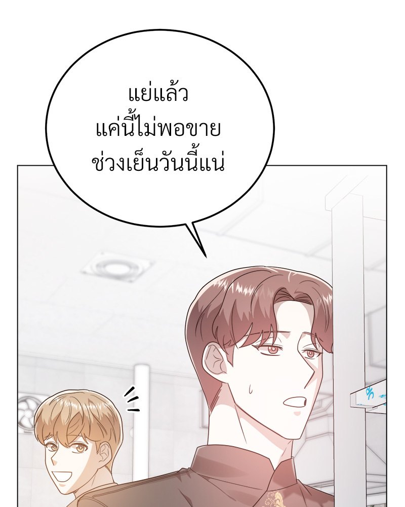 หน้า 141