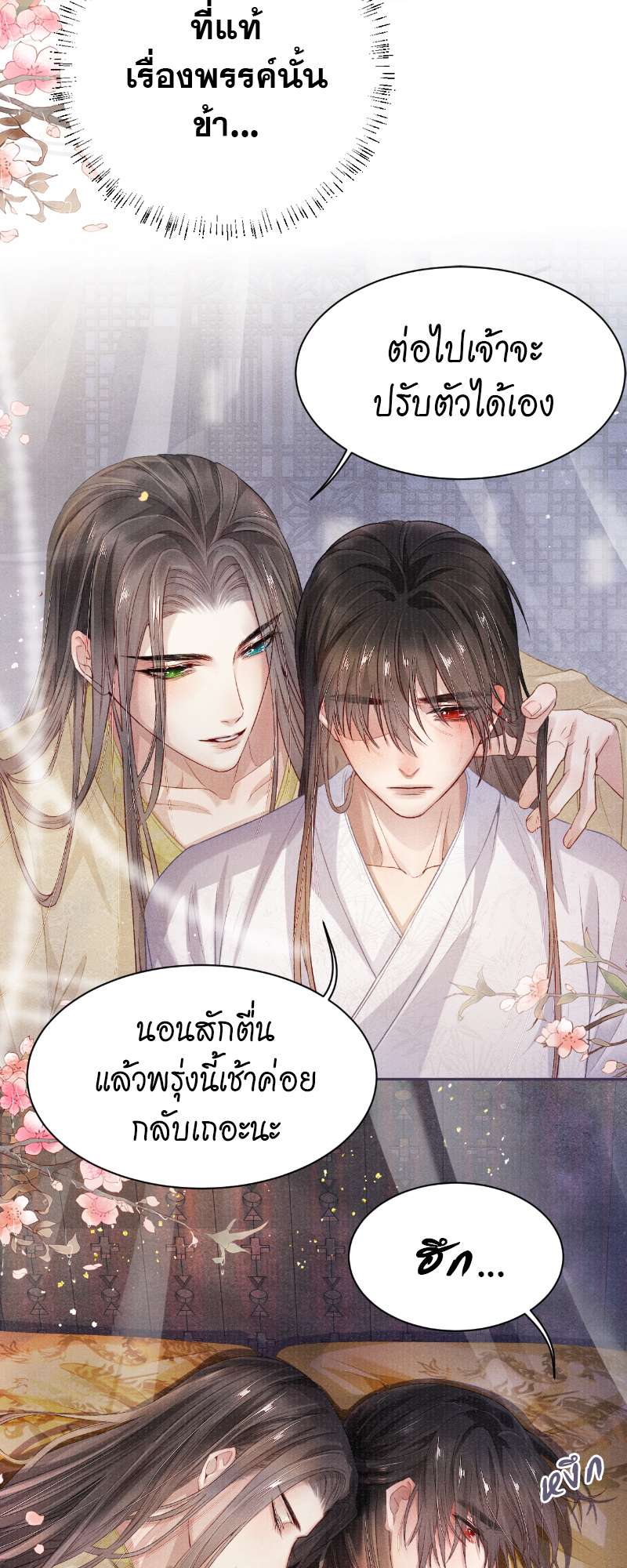 หน้า 19