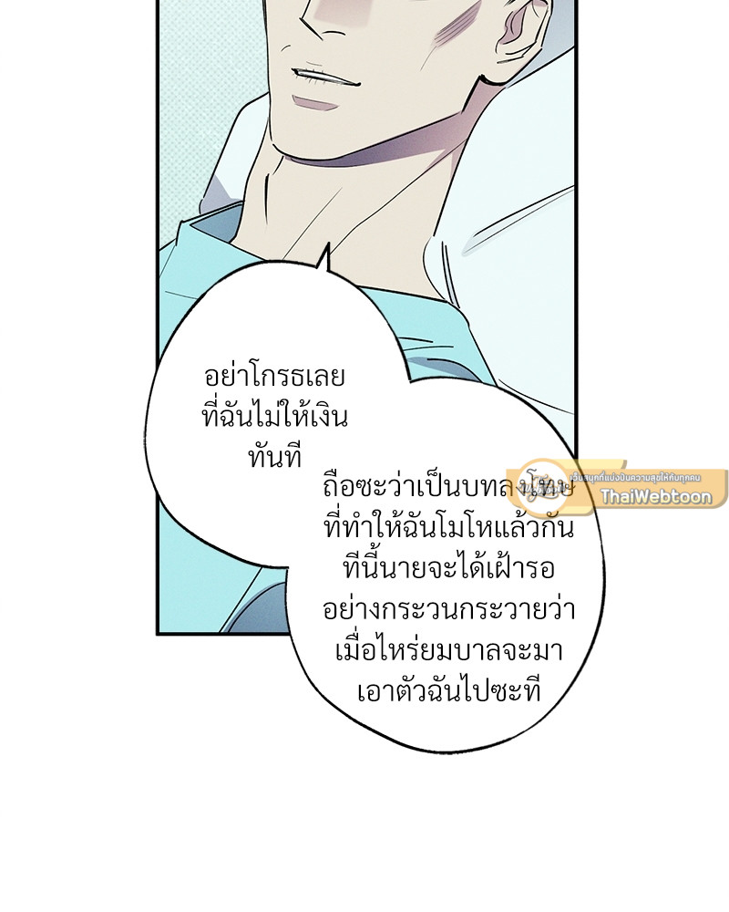 หน้า 69