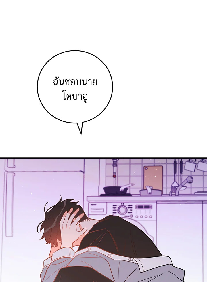 หน้า 76