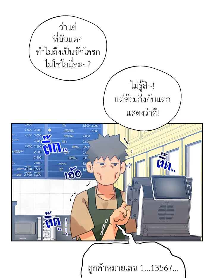 หน้า 82