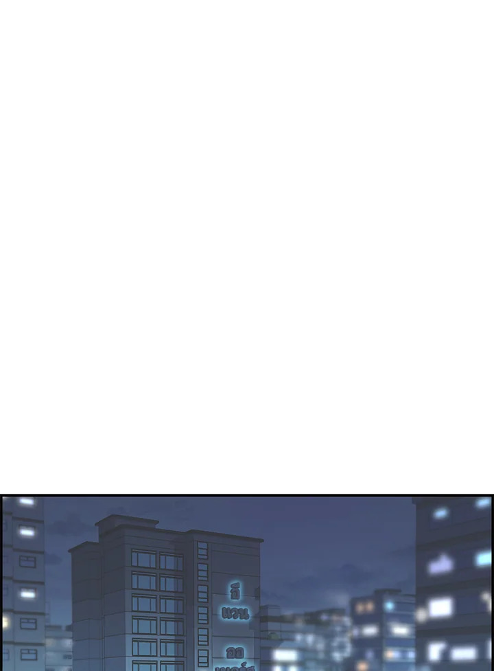 Defence Mechanism ตอนที่ 2 - รูปที่ 2