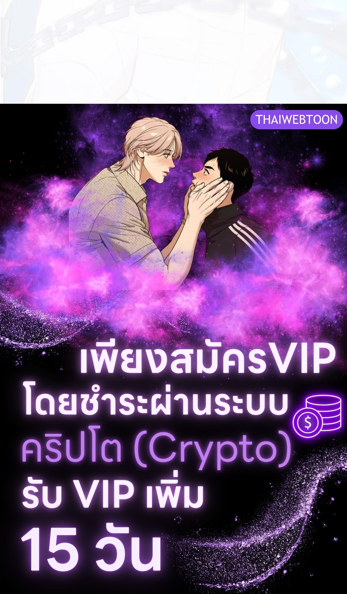 หน้า 80